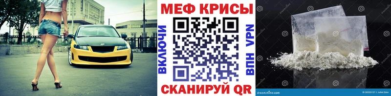 Продажа наркотиков Новокузнецк Гашиш СОЛЬ ОМГ ОМГ ССЫЛКА Канабис МЕФ Амфетамин