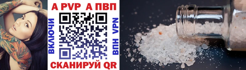KRAKEN рабочий сайт Новокузнецк А ПВП Crystall купить сайты