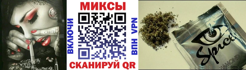 закладка  Новокузнецк  Бутират GHB 