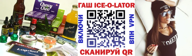 Еда ТГК марихуана Новокузнецк