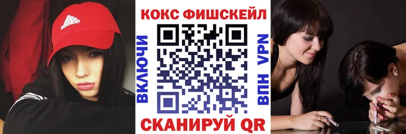 Cocaine Колумбийский  Новокузнецк 