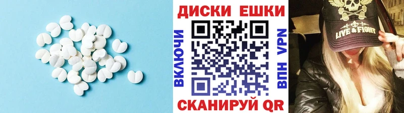 ЭКСТАЗИ 250 мг kraken маркетплейс Новокузнецк