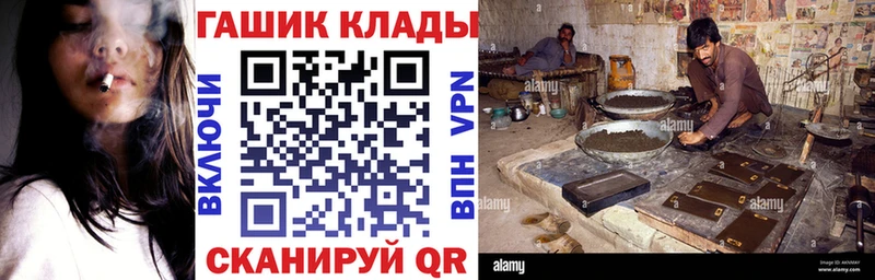 Гашиш ice o lator  где купить наркотик  kraken вход  Новокузнецк 