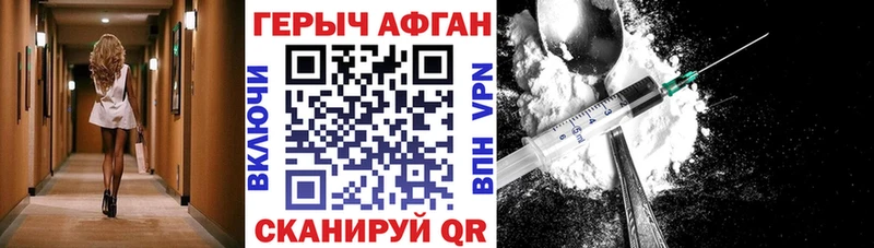 наркошоп  Новокузнецк  Героин Heroin 