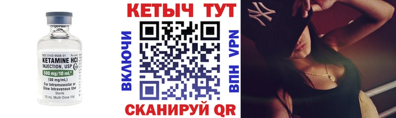 КЕТАМИН VHQ  наркота  hydra tor  Новокузнецк 