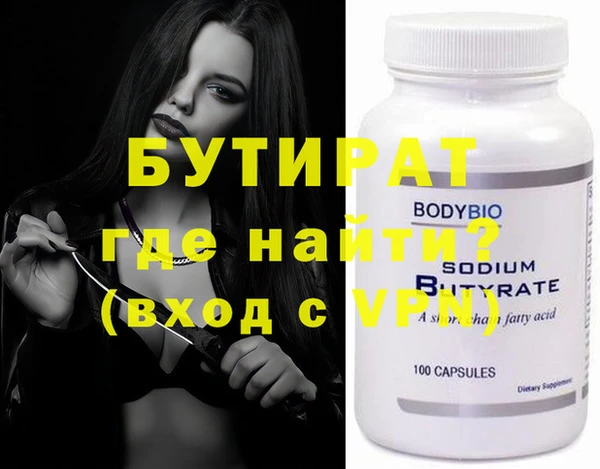 spice Абинск