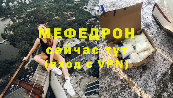 амф Краснослободск