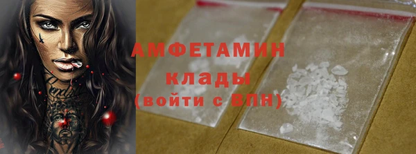 скорость mdpv Абдулино