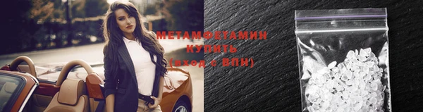 скорость mdpv Абдулино