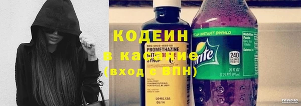 spice Красноперекопск
