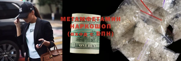 spice Абинск