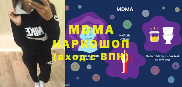 скорость mdpv Абдулино