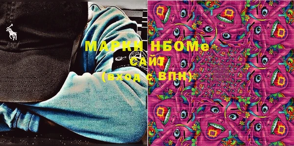 скорость mdpv Абдулино