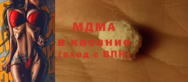 дмт Абаза