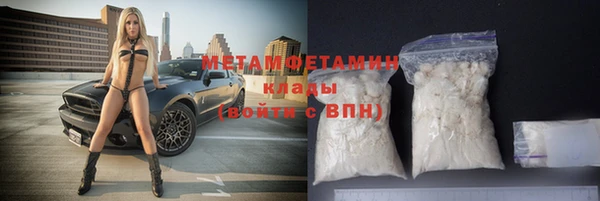 дмт Абаза