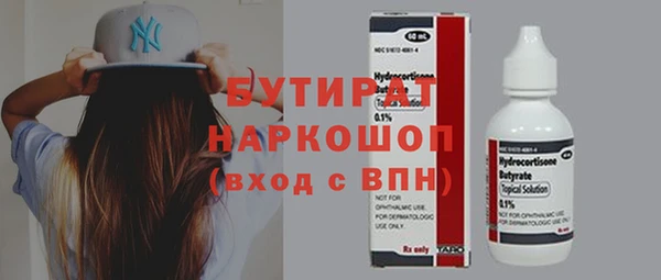spice Абинск