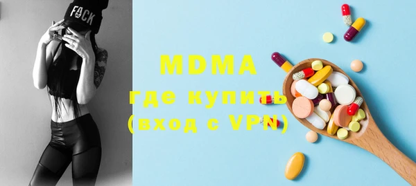 дмт Абаза