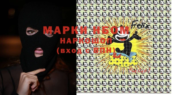 spice Абинск