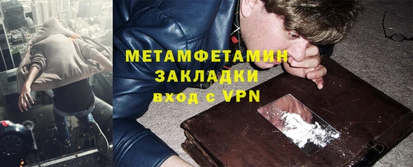 дмт Абаза