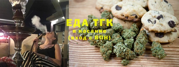 spice Абинск