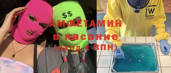скорость mdpv Абдулино