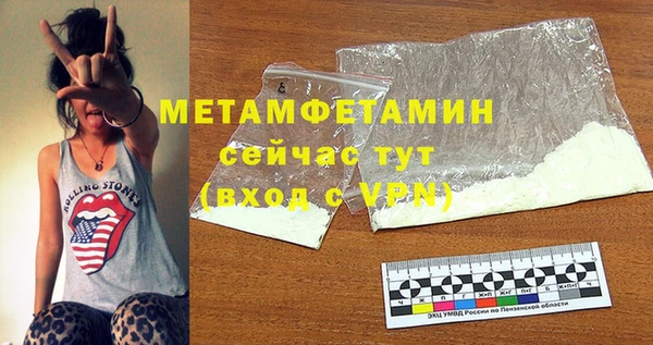 скорость mdpv Абдулино