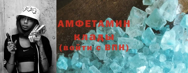 скорость mdpv Абдулино