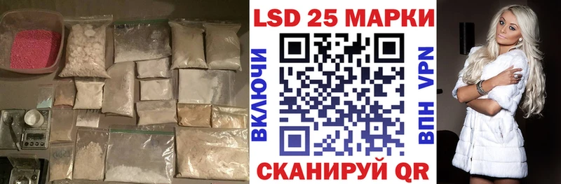 Лсд 25 экстази ecstasy  даркнет сайт  Новокузнецк 