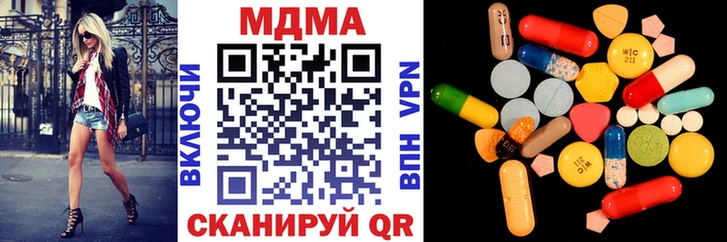 даркнет наркотические препараты  Новокузнецк  MDMA Molly  цена  