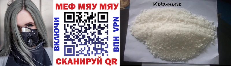 ссылка на мегу зеркало Новокузнецк Мефедрон кристаллы как найти закладки