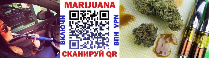 МАРИХУАНА план  что такое наркотик  Новокузнецк 
